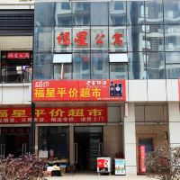 湖北省汉阳造纸厂房地产管理处附近精品酒店及房产中介概览