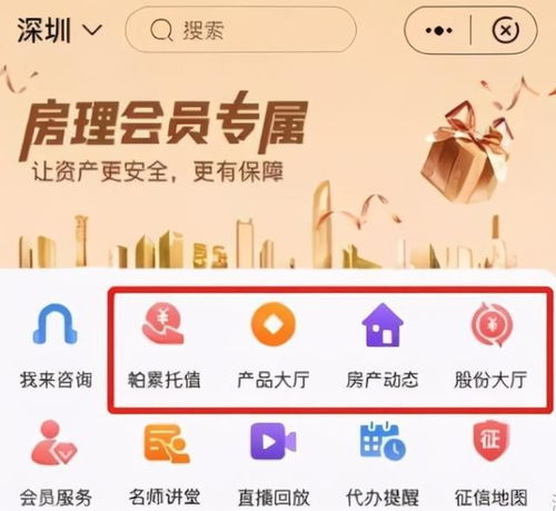深房理们 一夜暴富的神话，寒了多少无房者的心