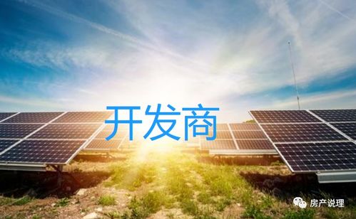 开发商做房产中介 分一杯羹的新赛道，还是闹着玩的迷局？