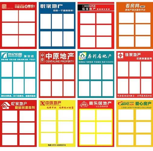 共385 件房产中介广告牌相关商品