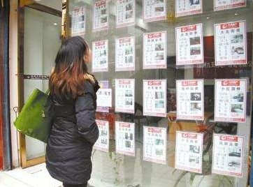 房产中介的奇葩事情，你是否知道！