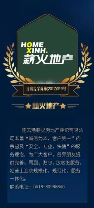 精品二手房推荐 梧桐蓝山99㎡与麻纺小区133㎡住房出租